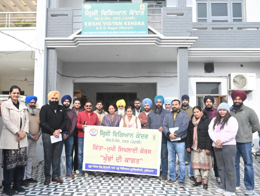 KVK SAS Nagar organized a training course on mushroom cultivation